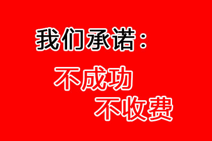 协助追回王先生50万购房预付款